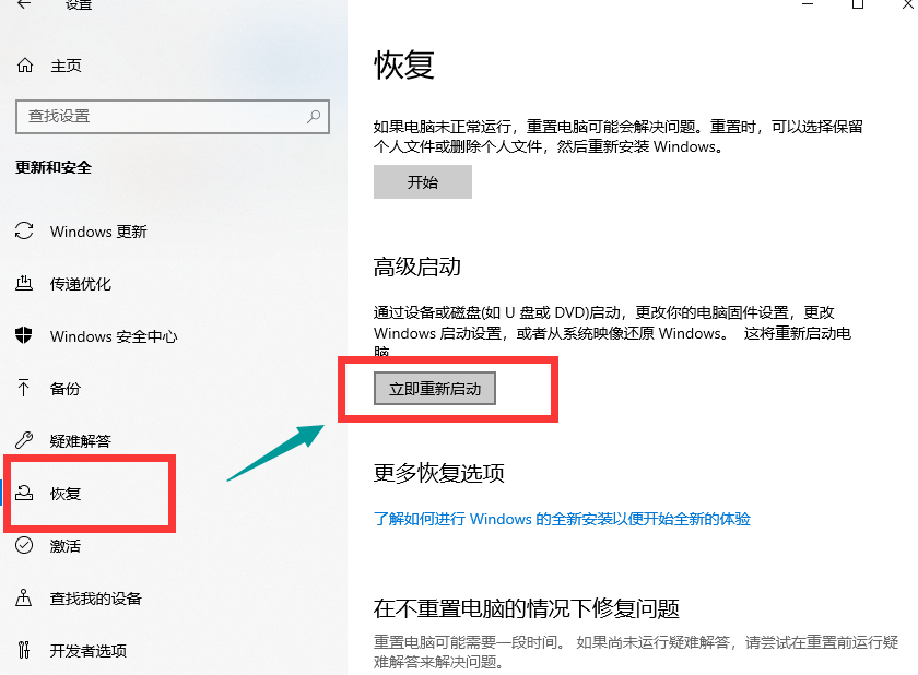 Win10如何解决内存占用过多？内存占用过多的解决办法