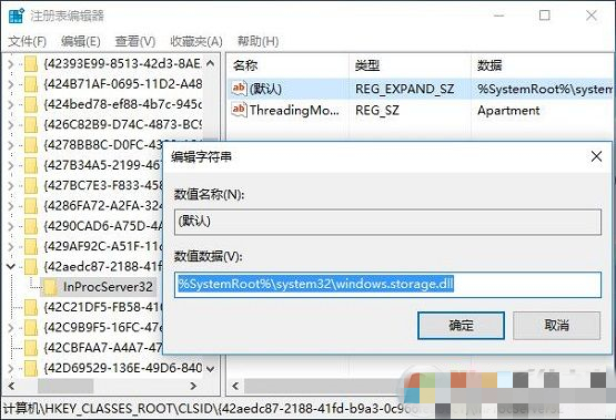 win10系统每次开机桌面图标就重新排列的解决方法