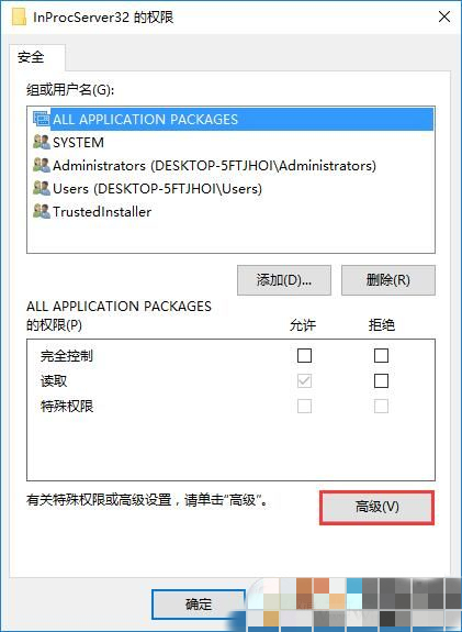 win10系统每次开机桌面图标就重新排列的解决方法