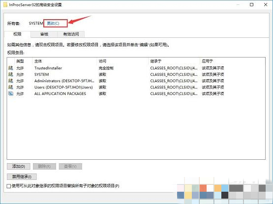 win10系统每次开机桌面图标就重新排列的解决方法