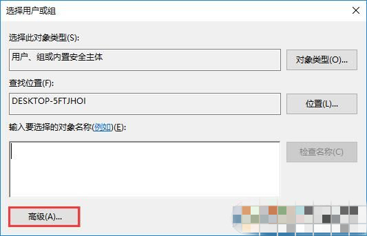 win10系统每次开机桌面图标就重新排列的解决方法