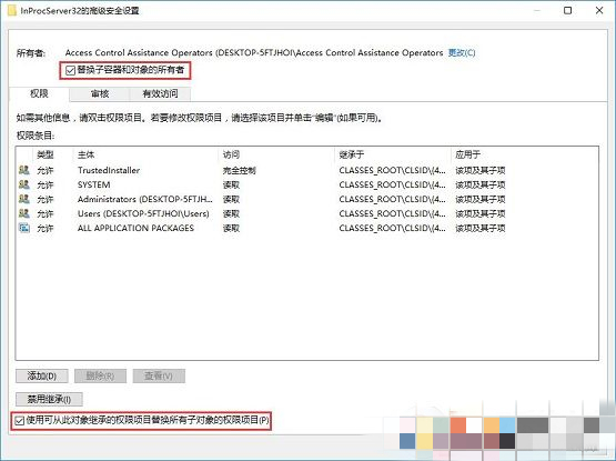 win10系统每次开机桌面图标就重新排列的解决方法