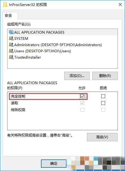 win10系统每次开机桌面图标就重新排列的解决方法