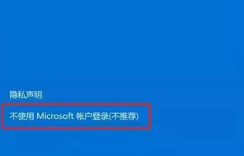 win10系统账户名称怎么改成英文