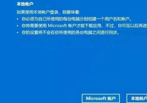 win10系统账户名称怎么改成英文