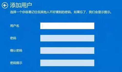 win10系统账户名称怎么改成英文