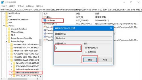 win10系统怎么取消自动休眠 win10系统总是自动休眠怎么解决