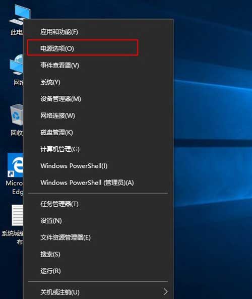 win10系统怎么取消自动休眠 win10系统总是自动休眠怎么解决