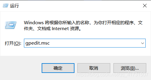 Windows10找不到文件gpedit.msc怎么办