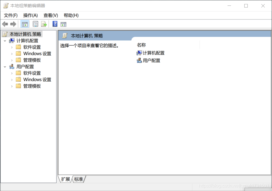 Windows10找不到文件gpedit.msc怎么办