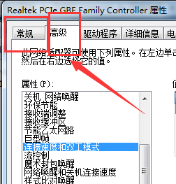 请将以太网电缆接入此计算机怎么处理