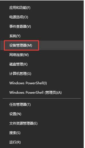 win10电脑睡眠后无法唤醒屏幕怎么办 win10电脑键盘鼠标无法唤醒屏幕怎么办