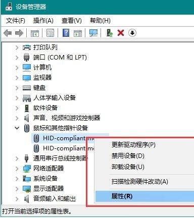 win10电脑睡眠后无法唤醒屏幕怎么办 win10电脑键盘鼠标无法唤醒屏幕怎么办