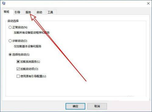 Win10启动提示rundll找不到指定模块怎么办