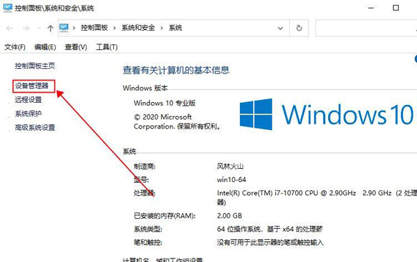 win10系统怎么更新无线网卡驱动 win10系统更新无线网卡驱动的方法教程