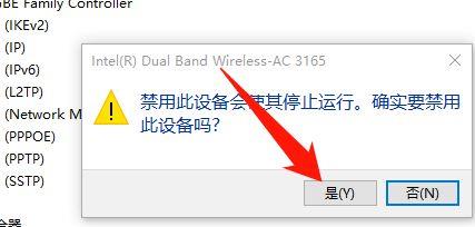 win10系统怎么更新无线网卡驱动 win10系统更新无线网卡驱动的方法教程