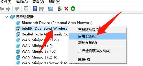 win10系统怎么更新无线网卡驱动 win10系统更新无线网卡驱动的方法教程