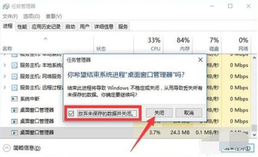 win10开始菜单打不开怎么办 win10开始菜单打不开的解决方法