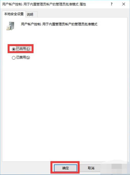 win10开始菜单打不开怎么办 win10开始菜单打不开的解决方法