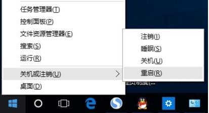 win10开始菜单打不开怎么办 win10开始菜单打不开的解决方法