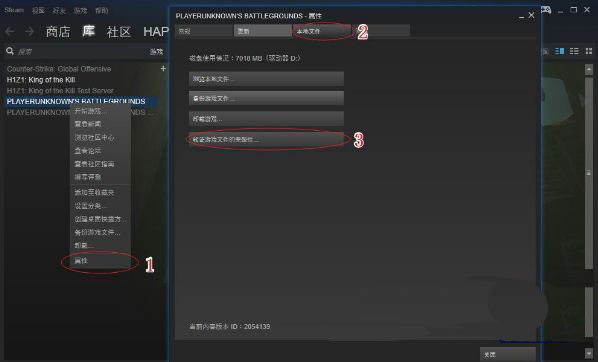 win10玩绝地求生提示Failed to start Battleye service错误的解决方法