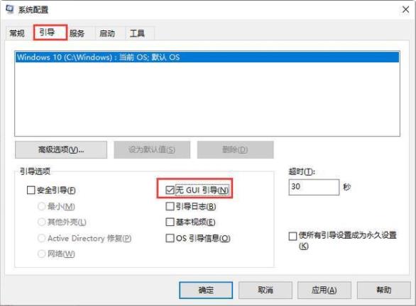 window10怎么优化系统 win10系统优化设置