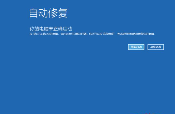 win10系统sihost.exe应用程序错误怎么解决