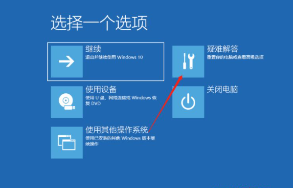 win10系统sihost.exe应用程序错误怎么解决