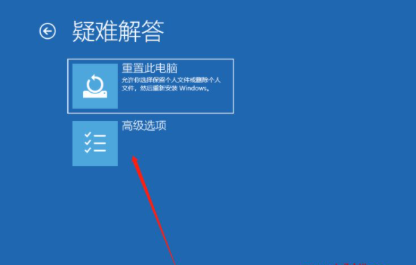 win10系统sihost.exe应用程序错误怎么解决