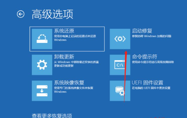 win10系统sihost.exe应用程序错误怎么解决