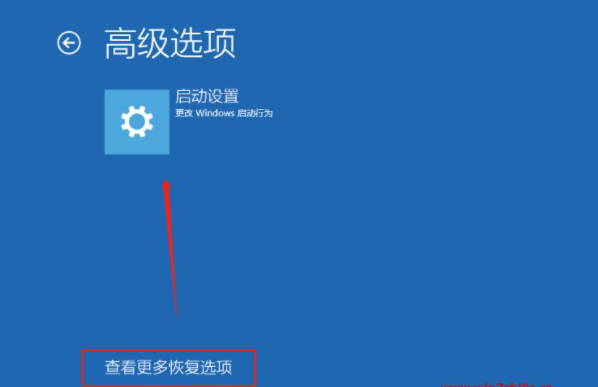 win10系统sihost.exe应用程序错误怎么解决