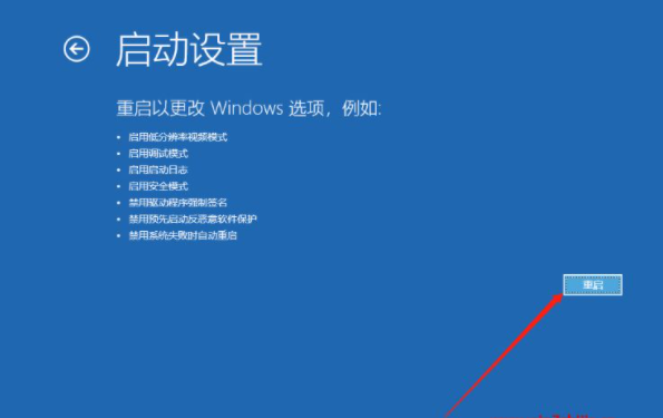 win10系统sihost.exe应用程序错误怎么解决