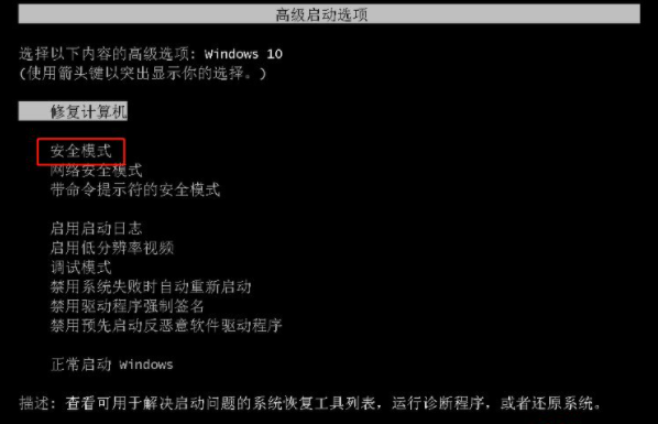 win10系统sihost.exe应用程序错误怎么解决