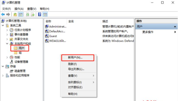 win10系统sihost.exe应用程序错误怎么解决