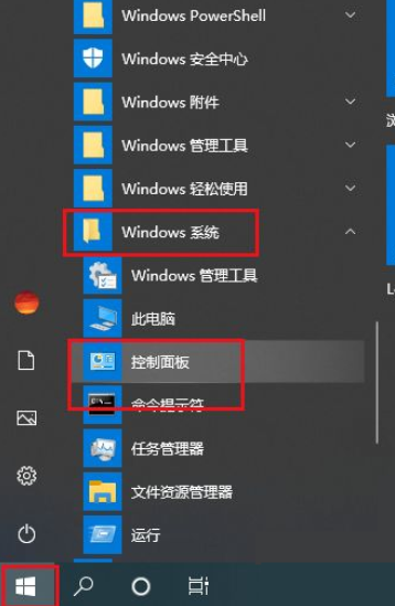 win10设置自动关机没反应怎么办