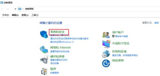 win10设置自动关机没反应怎么办