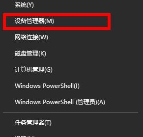 win10默认网关不可用怎么修复 win10默认网关不可用的解决方法