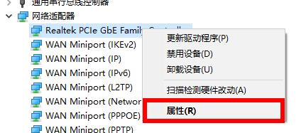 win10默认网关不可用怎么修复 win10默认网关不可用的解决方法