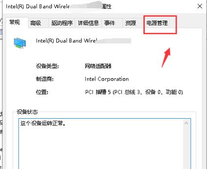 win10默认网关不可用怎么修复 win10默认网关不可用的解决方法