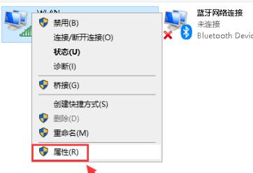 win10默认网关不可用怎么修复 win10默认网关不可用的解决方法