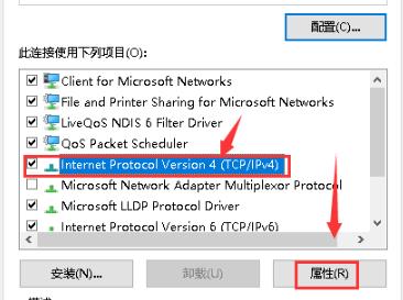 win10默认网关不可用怎么修复 win10默认网关不可用的解决方法