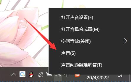 Win10怎么关闭开机声音 Win10关闭开机声音的方法教程