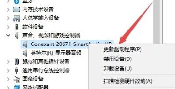 0x8007007e怎么解决 0x8007007e的解决方法