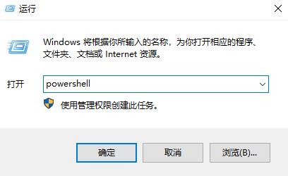 win10系统开始菜单左键没反应右键有反应的解决方法