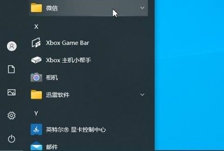 win10系统开始菜单左键没反应右键有反应的解决方法