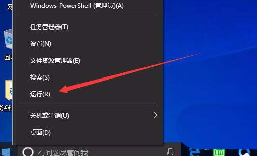 win10鼠标右键假死怎么办 win10鼠标右键假死的解决方法