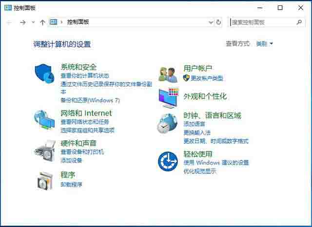 win10提示窗口如何关闭 win10关闭提示窗口的方法