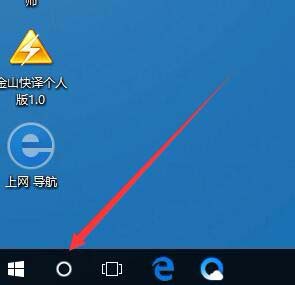 win10应用商店如何关闭免密支付 win10应用商店关闭免密支付的方法教程