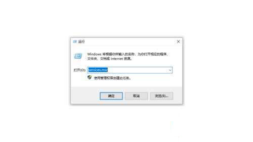 win10系统网络状态变成一条横线的解决方法