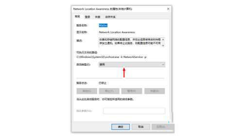 win10系统网络状态变成一条横线的解决方法